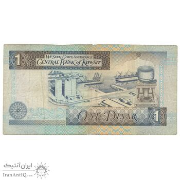 اسکناس 1 دینار 1968جابر احمد جابر الصباح - تک - EF40 - کویت