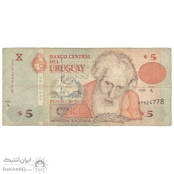 اسکناس 5 پزو 1998 جمهوری شرق - تک - F15 - اوروگوئه