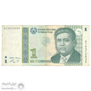 اسکناس 1 سامانی 1999 (2010) جمهوری - کره سبز - تک - VF35 - تاجیکستان