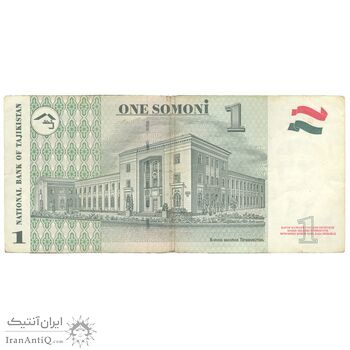 اسکناس 1 سامانی 1999 (2010) جمهوری - کره سبز - تک - VF35 - تاجیکستان