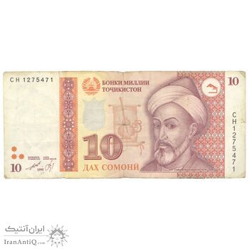 اسکناس 10 سامانی 1999 (2010) جمهوری - تک - VF35 - تاجیکستان