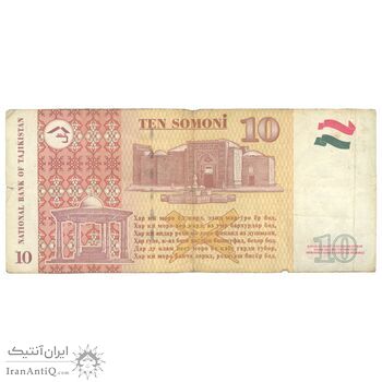 اسکناس 10 سامانی 1999 (2010) جمهوری - تک - VF35 - تاجیکستان