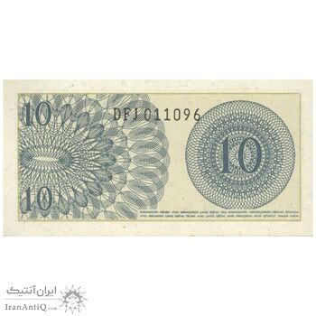 اسکناس 10 سن 1964 جمهوری - تک - UNC64 - اندونزی