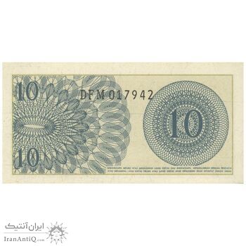 اسکناس 10 سن 1964 جمهوری - تک - UNC63 - اندونزی