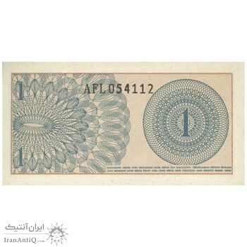 اسکناس 1 سن 1964 جمهوری - تک - UNC63 - اندونزی