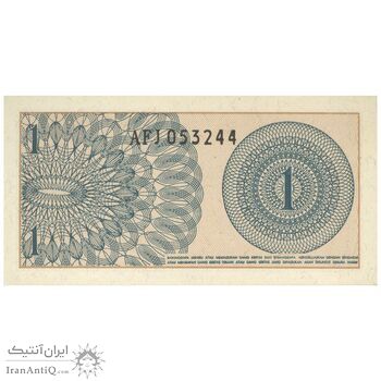 اسکناس 1 سن 1964 جمهوری - تک - UNC64 - اندونزی