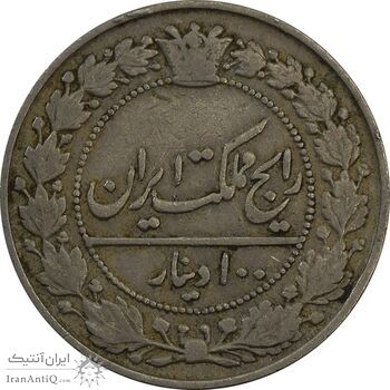 سکه 100 دینار 1305 نیکل - VF35 - رضا شاه