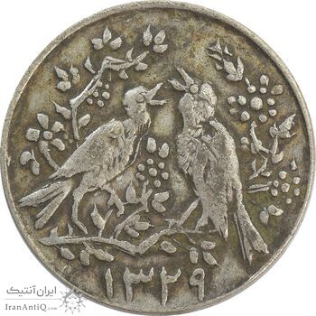 سکه شاباش مرغ عشق 1329 - VF30 - محمد رضا شاه سکه شاباش مرغ عشق 1329 - VF30 - محمد رضا شاه