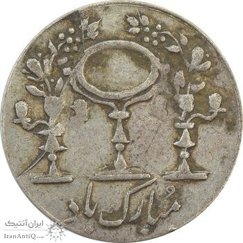 سکه شاباش مرغ عشق 1329 - VF30 - محمد رضا شاه سکه شاباش مرغ عشق 1329 - VF30 - محمد رضا شاه