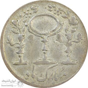 سکه شاباش مرغ عشق 1330 - EF40 - محمد رضا شاه سکه شاباش مرغ عشق 1330 - EF40 - محمد رضا شاه