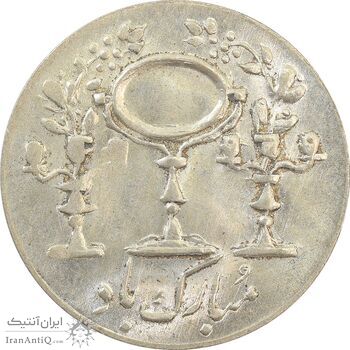 سکه شاباش مرغ عشق 1331 - MS62 - محمد رضا شاه سکه شاباش مرغ عشق 1331 - MS62 - محمد رضا شاه