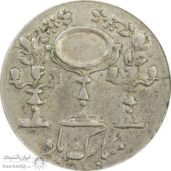 سکه شاباش مرغ عشق 1331 - VF35 - محمد رضا شاه سکه شاباش مرغ عشق 1331 - VF35 - محمد رضا شاه