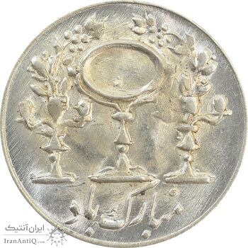 سکه شاباش مرغ عشق 1332 - MS63 - محمد رضا شاه سکه شاباش مرغ عشق 1332 - MS63 - محمد رضا شاه