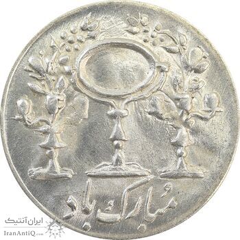 سکه شاباش مرغ عشق 1334 - MS64 - محمد رضا شاه سکه شاباش مرغ عشق 1334 - MS64 - محمد رضا شاه