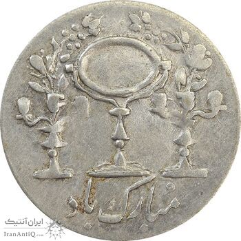 سکه شاباش مرغ عشق 1334 - VF35 - محمد رضا شاه