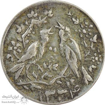 سکه شاباش مرغ عشق 1334 - VF30 - محمد رضا شاه سکه شاباش مرغ عشق 1334 - VF30 - محمد رضا شاه