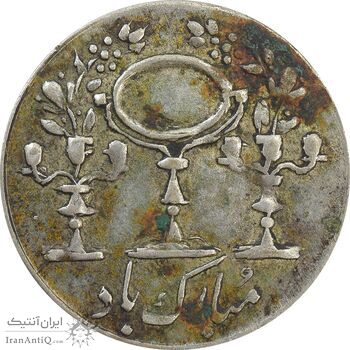 سکه شاباش مرغ عشق 1334 - VF30 - محمد رضا شاه سکه شاباش مرغ عشق 1334 - VF30 - محمد رضا شاه