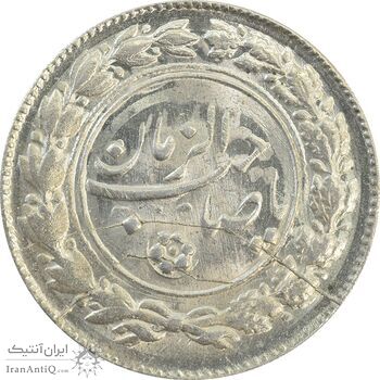 سکه شاباش نوروز پیروز 1332 - MS64 - محمد رضا شاه