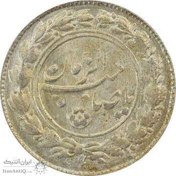 سکه شاباش نوروز پیروز 1332 - MS63 - محمد رضا شاه