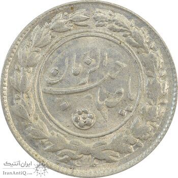 سکه شاباش نوروز پیروز 1332 - MS62 - محمد رضا شاه