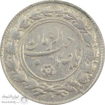 سکه شاباش نوروز پیروز 1332 - AU55 - محمد رضا شاه