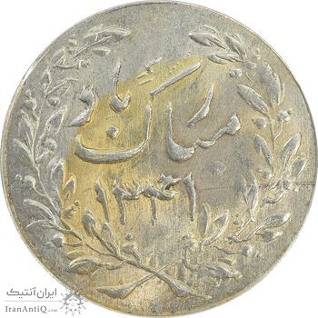 سکه شاباش طاووس 1341 - MS63 - محمد رضا شاه