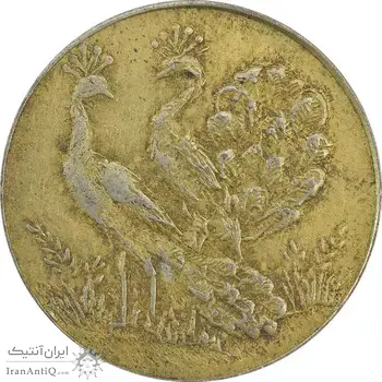 سکه شاباش طاووس 1341 (طلایی) - AU55 - محمد رضا شاه