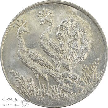 سکه شاباش طاووس بدون تاریخ (مبارک باد نوع چهار) - MS65 - محمد رضا شاه