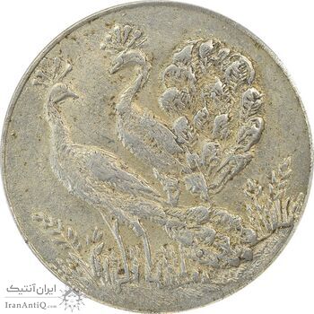 سکه شاباش طاووس بدون تاریخ (صاحب زمان نوع شش) - MS61 - محمد رضا شاه