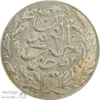 سکه شاباش طاووس بدون تاریخ (صاحب زمان نوع شش) - MS61 - محمد رضا شاه