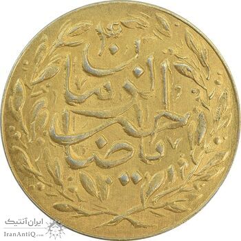 سکه شاباش طاووس بدون تاریخ (صاحب زمان نوع شش) طلایی - MS63 - محمد رضا شاه