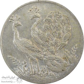 سکه شاباش طاووس بدون تاریخ (صاحب زمان نوع هشت) - MS62 - محمد رضا شاه