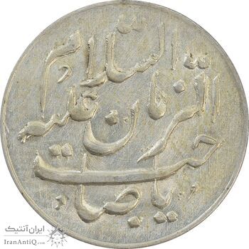 سکه شاباش طاووس بدون تاریخ (صاحب زمان نوع هشت) - MS62 - محمد رضا شاه