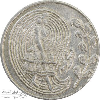 سکه شاباش فروشگاه ترمه - MS64 - محمد رضا شاه