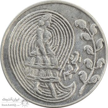 سکه شاباش فروشگاه ترمه - EF45 - محمد رضا شاه سکه شاباش فروشگاه ترمه - EF45 - محمد رضا شاه