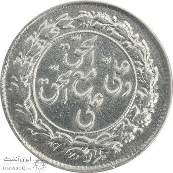 سکه شاباش صندوق پس انداز ملی 1342 - AU58 - محمد رضا شاه سکه شاباش صندوق پس انداز ملی 1342 - AU58 - محمد رضا شاه