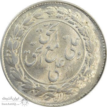 سکه شاباش مع الحق و الحق دورو - MS64 - محمد رضا شاه