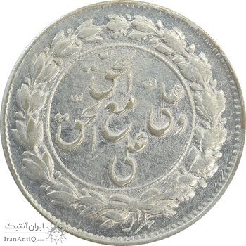 سکه شاباش مع الحق و الحق دورو - AU58 - محمد رضا شاه سکه شاباش مع الحق و الحق دورو - AU58 - محمد رضا شاه