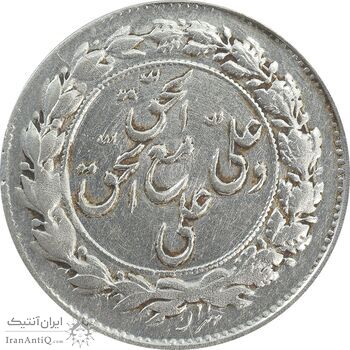 سکه شاباش مع الحق و الحق دورو - VF30 - محمد رضا شاه سکه شاباش مع الحق و الحق دورو - VF30 - محمد رضا شاه