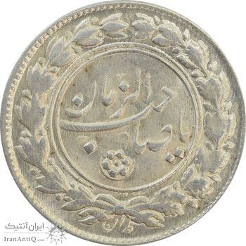 سکه شاباش مع الحق و الحق (صاحب زمان نوع یک) - MS64 - محمد رضا شاه سکه شاباش مع الحق و الحق (صاحب زمان نوع یک) - MS64 - محمد رضا شاه