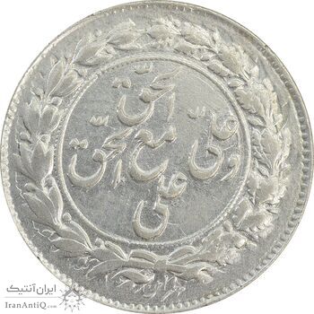 سکه شاباش مع الحق و الحق (صاحب زمان نوع یک) - EF45 - محمد رضا شاه سکه شاباش مع الحق و الحق (صاحب زمان نوع یک) - EF45 - محمد رضا شاه