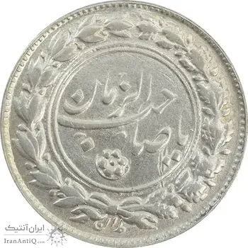 سکه شاباش مع الحق و الحق (صاحب زمان نوع یک) - EF45 - محمد رضا شاه