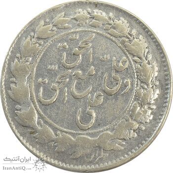 سکه شاباش مع الحق و الحق (صاحب زمان نوع یک) - VF30 - محمد رضا شاه سکه شاباش مع الحق و الحق (صاحب زمان نوع یک) - VF30 - محمد رضا شاه