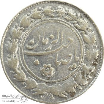 سکه شاباش مع الحق و الحق (صاحب زمان نوع یک) - VF30 - محمد رضا شاه سکه شاباش مع الحق و الحق (صاحب زمان نوع یک) - VF30 - محمد رضا شاه