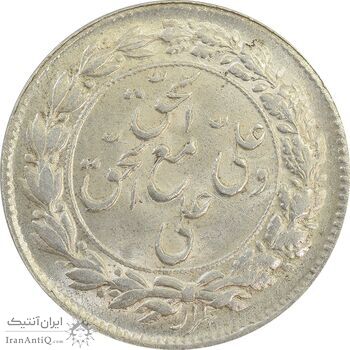 سکه شاباش مع الحق و الحق 1335 (صاحب زمان نوع دو) - MS64 - محمد رضا شاه سکه شاباش مع الحق و الحق 1335 (صاحب زمان نوع دو) - MS64 - محمد رضا شاه