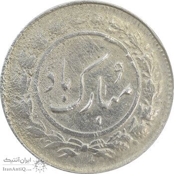 سکه شاباش گل لاله 1336 - EF40 - محمد رضا شاه