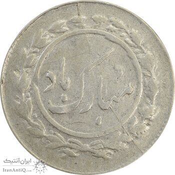 سکه شاباش گل لاله 1337 - VF30 - محمد رضا شاه سکه شاباش گل لاله 1337 - VF30 - محمد رضا شاه