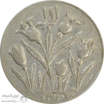 سکه شاباش گل لاله 1337 - VF30 - محمد رضا شاه سکه شاباش گل لاله 1337 - VF30 - محمد رضا شاه