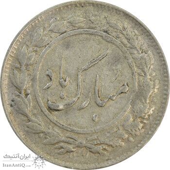 سکه شاباش گل لاله 1338 - VF35 - محمد رضا شاه سکه شاباش گل لاله 1338 - VF35 - محمد رضا شاه