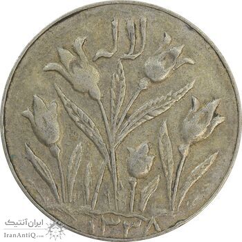 سکه شاباش گل لاله 1338 - VF35 - محمد رضا شاه سکه شاباش گل لاله 1338 - VF35 - محمد رضا شاه